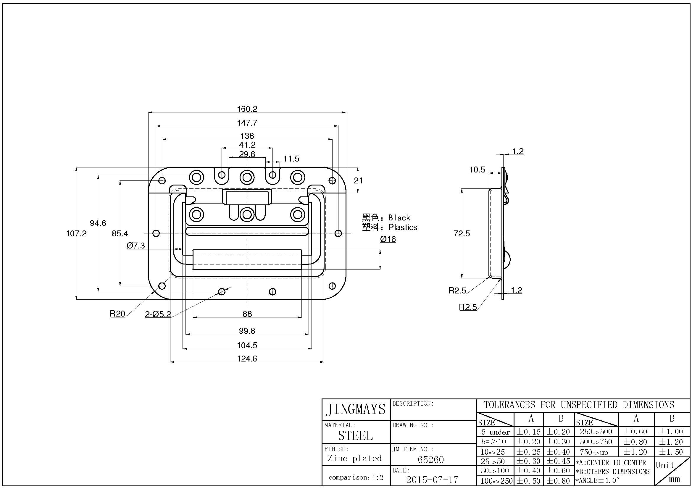 Recessed Grab Handle - 65260