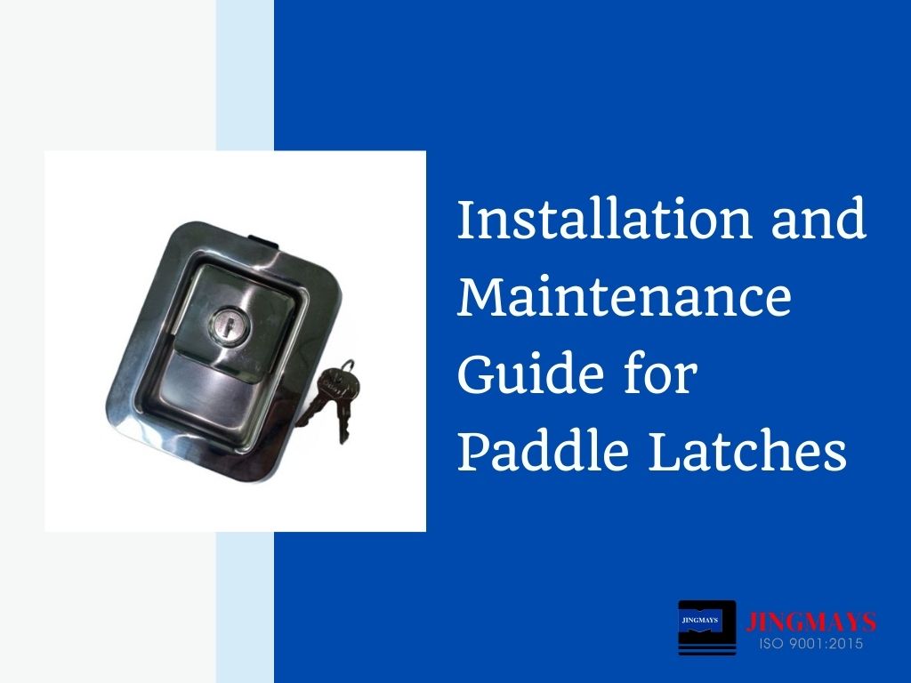 掀蓋式鎖扣的安裝與維護指南